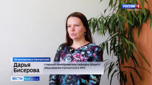 &laquo;Учу русский язык&raquo;