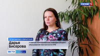 «Учу русский язык»