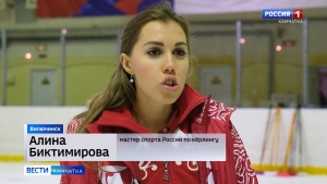 Любительский турнир по керлингу