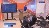 Камчатские школьники вышли в финал Всероссийского конкурса "Моя профессия – ИТ"