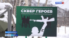 Гуманитарная и моральная поддержка - основа помощи с тыла