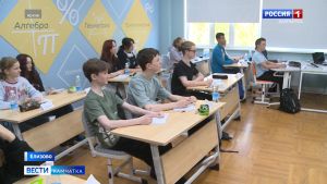 Круглогодичный отдых детей
