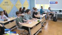 Круглогодичный отдых детей