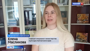 Лучшие учреждения культуры определили на Камчатке