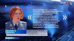 Угон с похищением