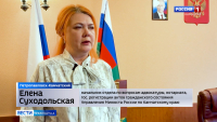 Бесплатная юридическая помощь