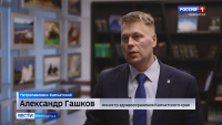 Поставка медикаментов на остров Беринга
