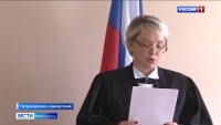 Суд Петропавловска признал сотрудников Кроноцкого заповедника виновными в растрате