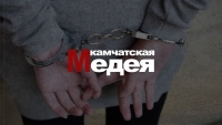Камчатская Медея: история одного преступления