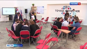 Камчатка &laquo;дошла&raquo; до &laquo;Точки кипения&raquo;