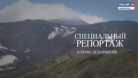 День вулкана