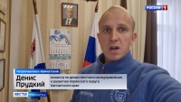 Выборы главы Быстринского округа