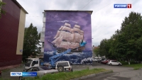 Мурал фрегат «Аврора»