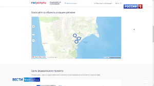 Благоустройство общественных территорий