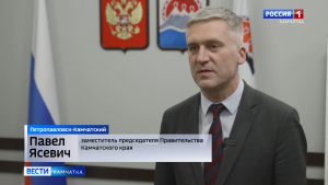 Развитие отдаленных районов полуострова