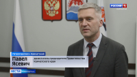 Развитие отдаленных районов полуострова