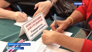 "Университет третьего возраста" открыл свои двери