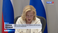 Доступные товары и услуги для жителей Дальнего Востока и Арктики