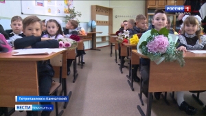 На Камчатке начинается кампания по приему детей в первые классы