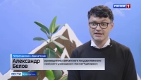 Социальные туры