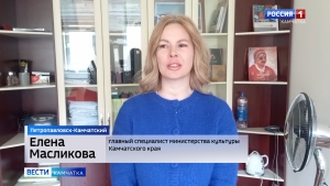 Таланты Камчатки