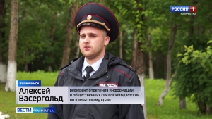 3 браконьера из Вилючинска были пойманы с поличным