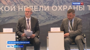 На Камчатке стартовал форум "Всероссийская неделя охраны труда &ndash; Дальний Восток"