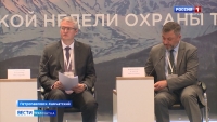 На Камчатке стартовал форум "Всероссийская неделя охраны труда – Дальний Восток"
