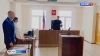 Суд отстранил от должности экс-главу Елизова