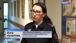 Присвоение и растрата
