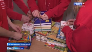 Подари ребенку книгу