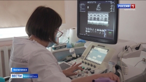 Специалисты Центра имени Вишневского приступили к приему пациентов в Вилючинске