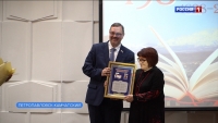 Камчатской краевой библиотеке исполнилось 195 лет