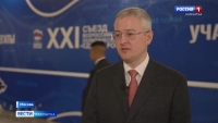 Делегация Камчатского края приняла участие в съезде партии "Единая Россия"