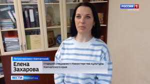 &laquo;Сокровища Севера&raquo;