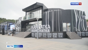 Потенциал Камчатки на VIII Восточном экономическом форуме представил "Дом Сокола"
