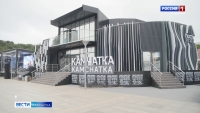 Потенциал Камчатки на VIII Восточном экономическом форуме представил "Дом Сокола"