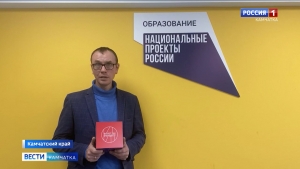 "Билет в будущее" для школьников полуострова