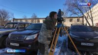 Инструментальное обследование Авачинской агломерации