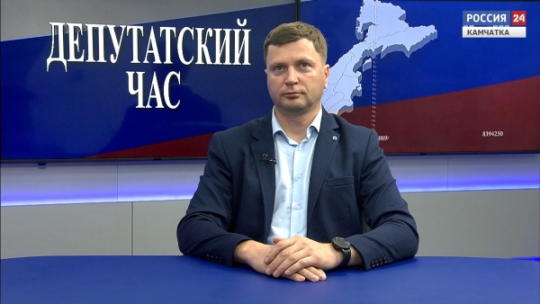 О жилищном строительстве в Камчатском крае