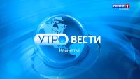 Утро-вести. Выпуск от 23.03.2026