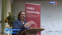 Роль диспансеризации в выявлении онкозаболеваний обсудили на Камчатке