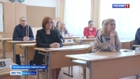 ЕГЭ для взрослых