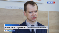 «Лучший в профессии индустрии туризма»