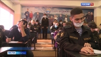 Камчатцев приглашают принять участие в географическом диктанте