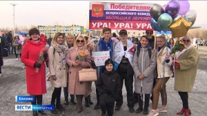 На Камчатку вернулись победители &laquo;Большой перемены&raquo;