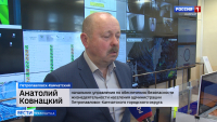 Координация охотоведов