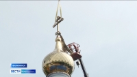 В Вилючинске продолжается строительство храма святого Апостола Андрея Первозванного