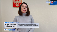 Родительская слава Камчатки