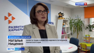 Целевое обучение сотрудников